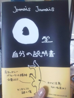 �����A�x�e���B